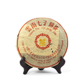 Yunnan Chi Tse Beeng Cha Pu'erh Tea Raw Cake 1979